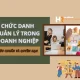 chuc-danh-quan-ly-trong-doanh-nghiep-1